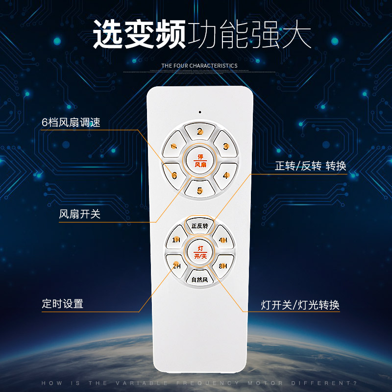 波西米亚风扇灯可定时变频遥控器 吊扇灯调速遥控器 双控灯具配件在类目 家装主材, 灯具灯饰, 灯具配件中 - 来自Buy2taobao.com提供专业的淘宝代购服务