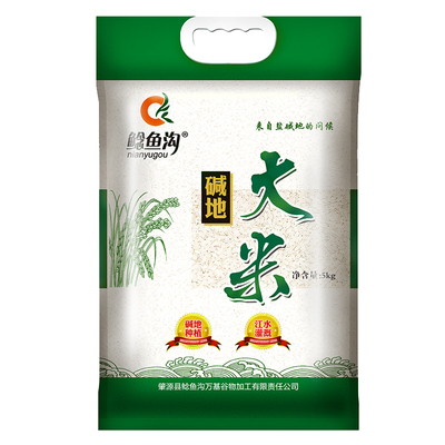 东北大米鲶鱼沟碱地大米5kg黑龙江特产大米10斤新米 绿版包邮