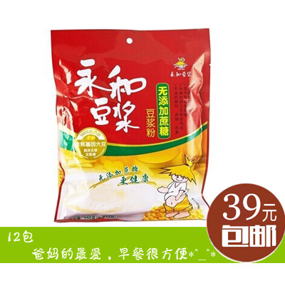 Taiwan Tiffany No add Sucrose Soymilk powder 350g breakfast Instant Non-GMin the Coffee/Oatmeal/Chongyin , Lotus root starch/Oatmeal/Drink mixes , Milk category - from Buy2taobao.com to provide professional Taobao agent buy service