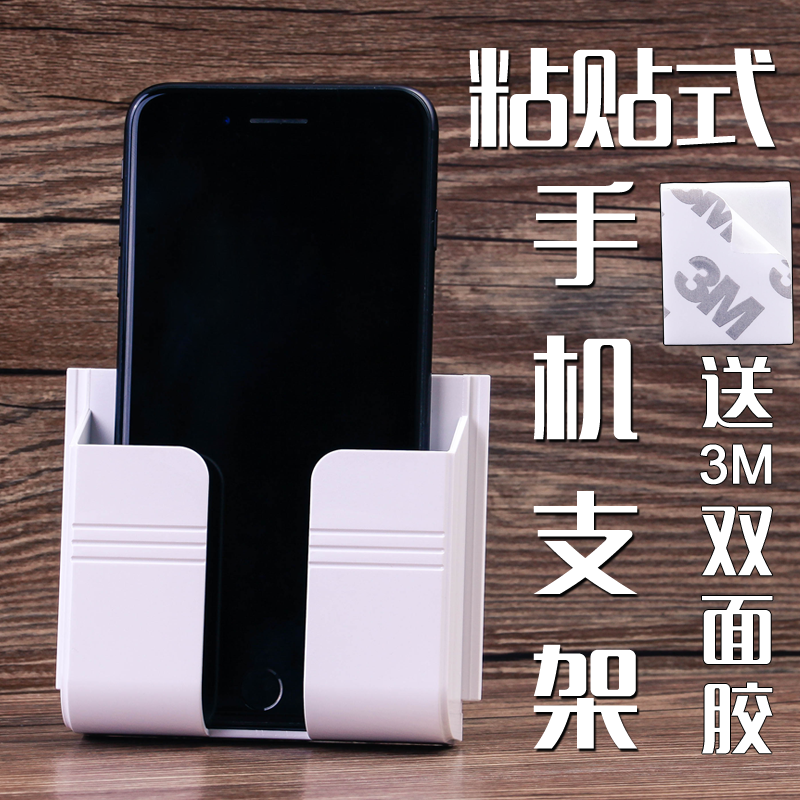 膠粘牆面手機支架 創意牆壁式USB充電支架 雙面膠粘貼式手機支架在類目 3C數碼配件, 手機配件, 手機支架/手機座中 - 來自Buy2taobao.com提供專業的淘寶代購服務