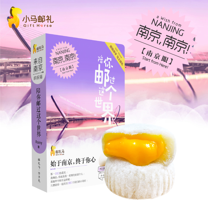 pony Post ceremony Mango Exploding Mochi Nanjing characteristic Glutinous rice dumplings Dessert net snackin the Snacks/Nuts/Specialty , Pastry/Dessert , Traditional cakes category - from Buy2taobao.com to provide professional Taobao agent buy service