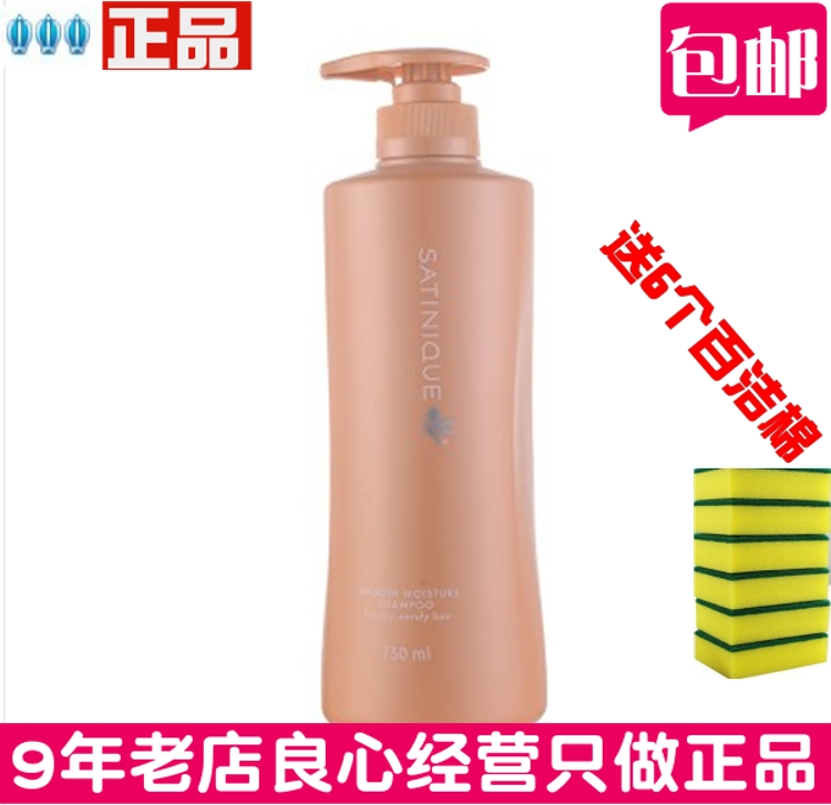 安利(Amway) 丝婷润泽保湿洗发露750ml(滋润洗发水 帮助秀发减在类目 洗护清洁剂/卫生巾/纸/香薰, 洗发沐浴/个人清洁, 头发清洁/护理/造型, 洗发水中 - 来自Buy2taobao.com提供专业的淘宝代购服务