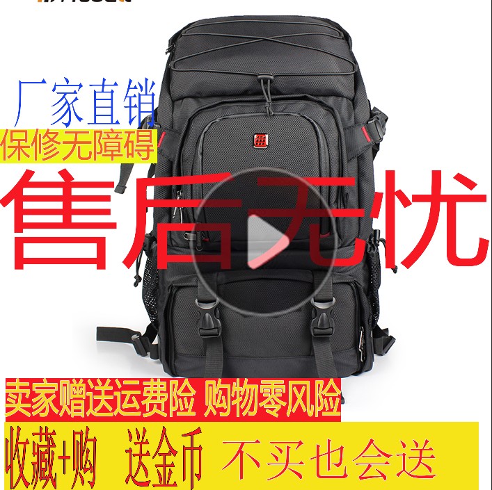 Monosyllabic reaction major Shoulders camera bag Mountaineering motion Business package 100d60d Canon camera bag a5000 SONY 5din the 3C Digital Accessories, SLR/Single-camera accessories , Backpack/Box with , Camera bag category - from Buy2taobao.com to provide professional Taobao agent buy service
