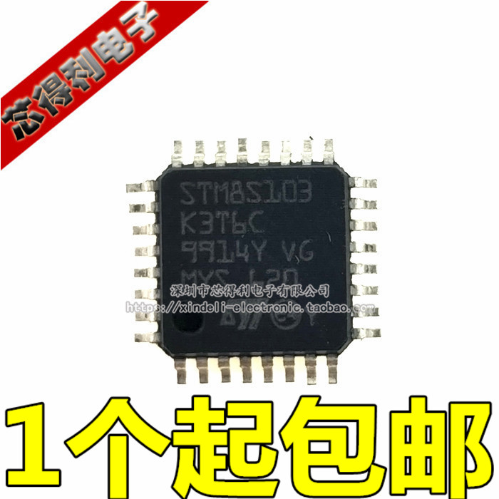 全新原装正品 STM8S103K3T6C STM8S103 LQFP-32在类目 3C数码配件, 电子元器件市场, IC集成电路/电机, 芯片中 - 来自Buy2taobao.com提供专业的淘宝代购服务