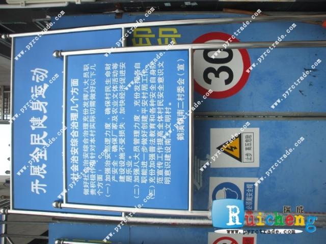 canteen Factory workshop Instructions Warning security partition Signage Office Dormitory logo signin the Electronic Dictionary/Electronic paper book/Stationery , Other cultural goods category - from Buy2taobao.com to provide professional Taobao agent buy service