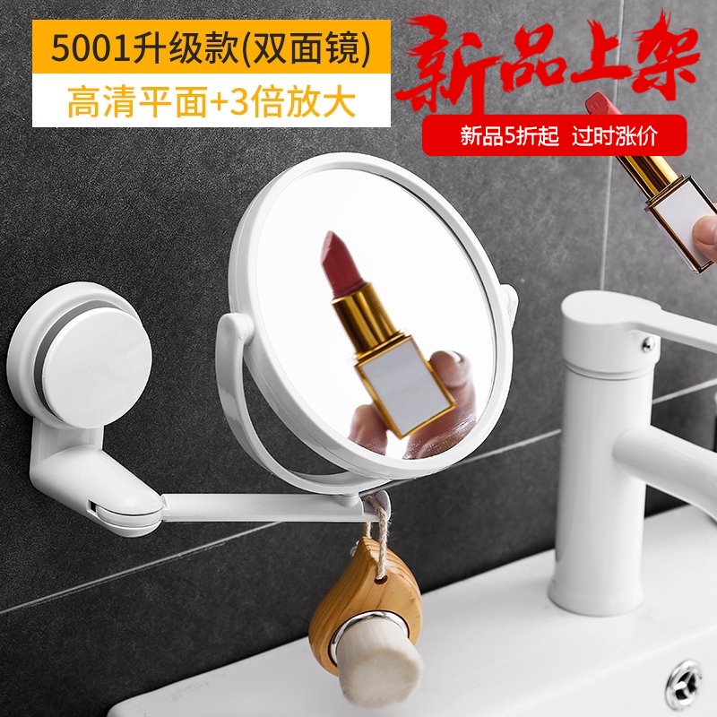 TOILET Bathroom Mirror Free punch mirror dormitory Dressing enlarge sucker fold Cosmetic mirror Wall hangingin the Family/Personal Cleaning Tools , Personal care cleaning appliances , Comb/Portable with a mirror , Portable mirror category - from Buy2taobao.com to provide professional Taobao agent buy service