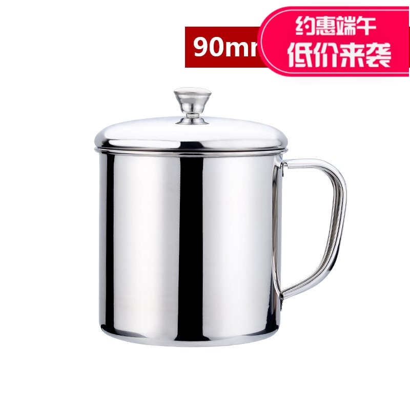 304不锈钢口杯带盖饮水杯茶杯漱口杯洗漱杯幼儿园儿童杯子随手杯在类目 餐饮具, 杯子/水杯/水壶, 奶杯/牛奶杯中 - 来自Buy2taobao.com提供专业的淘宝代购服务