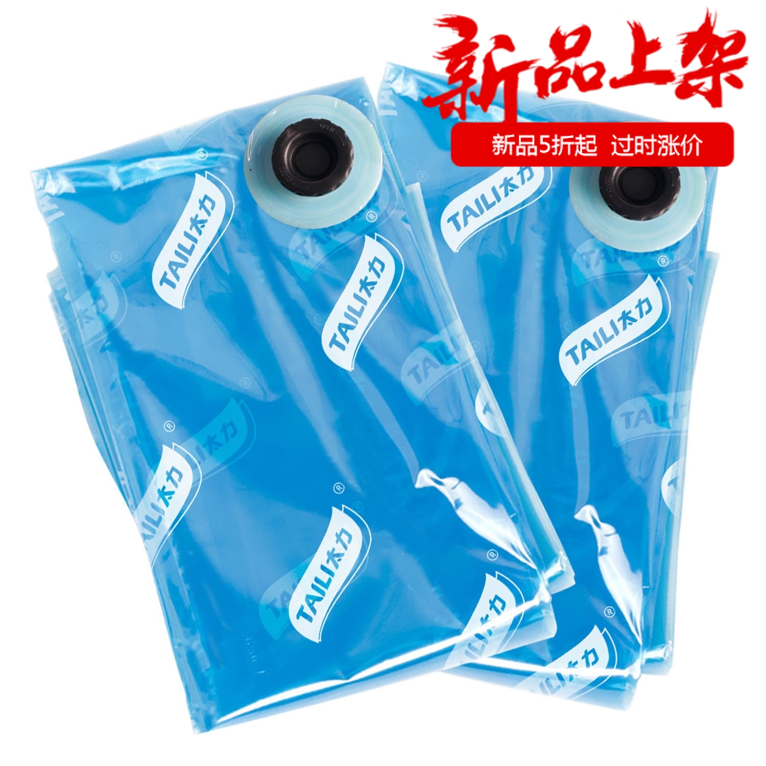 太力真空压缩袋衣服棉被收纳袋小中/立体/侧拉 2个装包邮|msdalam kategori penyatuan simpanan, Rumah Storage Appliances, Pouch, Beg mampatan - dari Buy2taobao.com untuk memberikan perkhidmatan ejen Taobao profesional membeli