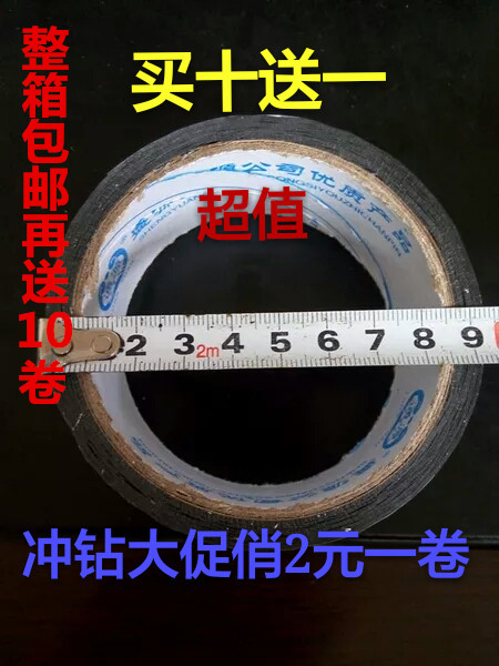 PAP膠帶40米反光防曬抗老化鋁箔錫紙膠帶太陽能水管管道隔熱保溫在類目 基礎建材, 家用五金, 其他五金件, 膠帶中 - 來自Buy2taobao.com提供專業的淘寶代購服務
