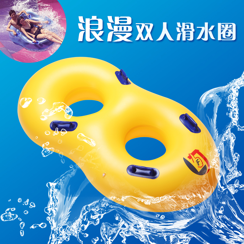 力杰发 水上乐园充气滑水圈 双人皮筏划水圈 2人游泳圈八字圈|ruв категории игрушка/коляска/головоломка/блоки/модель, плавательный бассейн/детский игрушка, развлечения на воде объектов - от Buy2taobao.com для оказания профессиональной услуги покупки агента Taobao