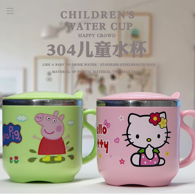 儿童家用水杯SUS304不锈钢幼儿园便携防摔防烫有手柄带盖宝宝口杯