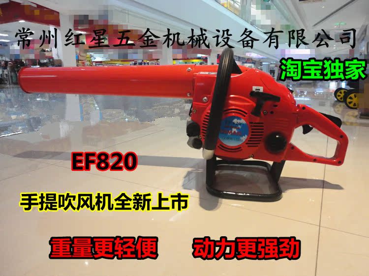 雅馬哈手提式風力滅火機大功率吹雪機汽油吹風機森林消防滅火器在類目 五金/工具, 施工保護, 消防防護產品, 滅火器中 - 來自Buy2taobao.com提供專業的淘寶代購服務