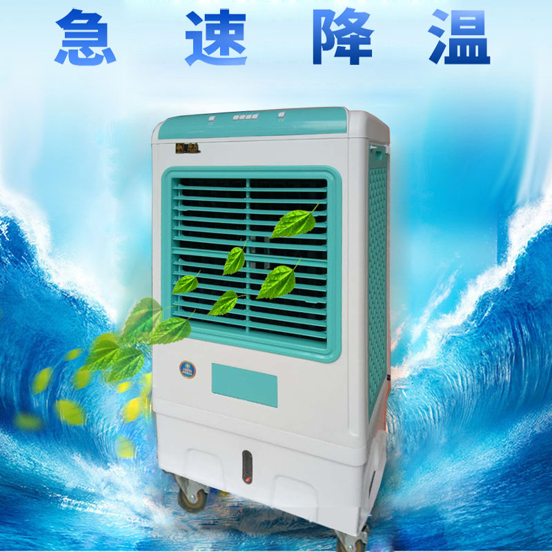 Cooling Fan household Air fan Water-cooled air conditioner move cold air machine Air-conditioning fan Industry Air cooler Chengduin the Electrical life , Air-conditioning fan category - from Buy2taobao.com to provide professional Taobao agent buy service