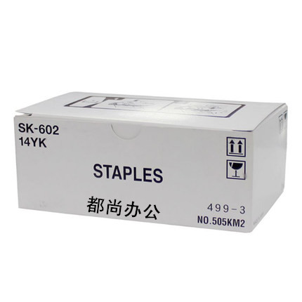 全新原装 震旦 ADC 289S 369S C227 C287 C307 C367 装订机 钉子|msdalam kategori peralatan pejabat/Supplies/Perkhidmatan yang berkaitan, kategori Toner bekalan kartrij, toner/toner - dari Buy2taobao.com untuk memberikan perkhidmatan ejen Taobao profesional membeli
