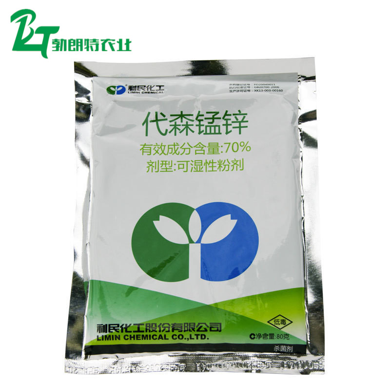 利民化工 代森錳鋅 70% 霜黴病 早疫病 斑點落葉病 殺菌劑在類目 農用物資, 農藥, 殺菌劑中 - 來自Buy2taobao.com提供專業的淘寶代購服務