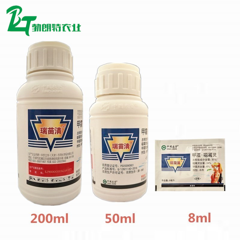 瑞苗清30%甲霜·噁霉灵立枯病杀菌剂在类目 农用物资, 农药, 杀菌剂中 - 来自Buy2taobao.com提供专业的淘宝代购服务
