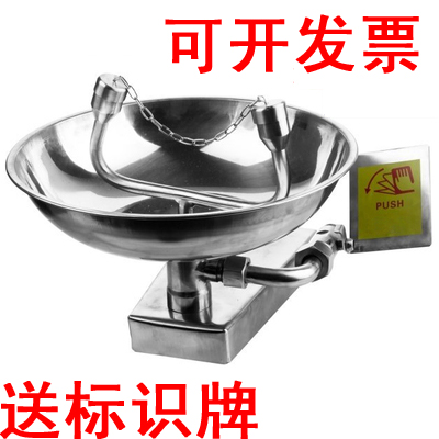 全304不鏽鋼挂壁式洗眼器 驗廠雙口洗眼器 壁挂 接牆緊急洗眼器在類目 五金/工具, 施工保護, 眼部、面部防護, 緊急衝淋裝置及洗眼器中 - 來自Buy2taobao.com提供專業的淘寶代購服務
