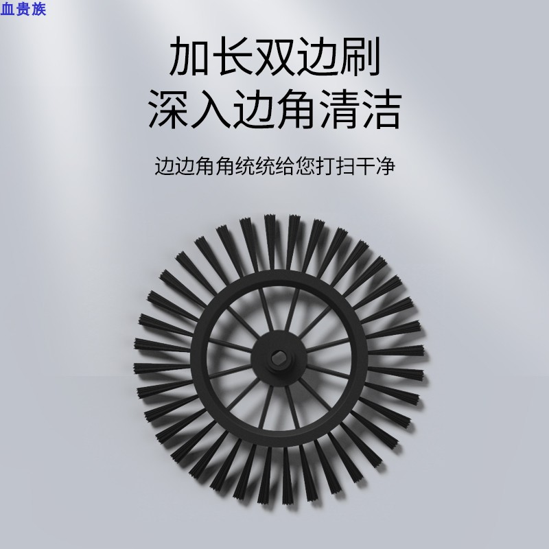 克林志锐15毛刷扫地边刷套装3个 扫地机刷子随机包邮单买2套包邮在类目 家庭/个人清洁工具, 家务/地板清洁用具, 刷子, 床刷中 - 来自Buy2taobao.com提供专业的淘宝代购服务