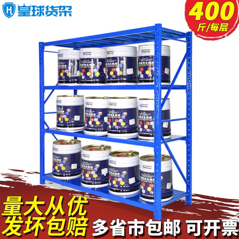 仓储货架家用轻型置物架仓库库房架储藏多功能自由组合展示铁架子在类目 商业/办公家具, 货架/展柜, 仓储货架中 - 来自Buy2taobao.com提供专业的淘宝代购服务