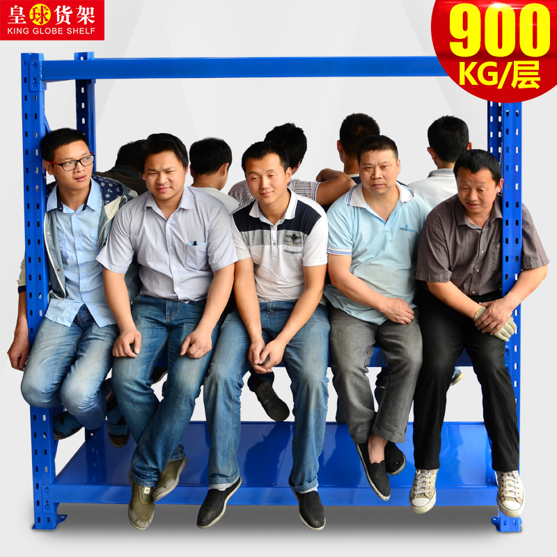 皇球 中型重型仓储库房货架金属置物展示架 托盘货架承重900KG/层在类目 商业/办公家具, 货架/展柜, 仓储货架中 - 来自Buy2taobao.com提供专业的淘宝代购服务