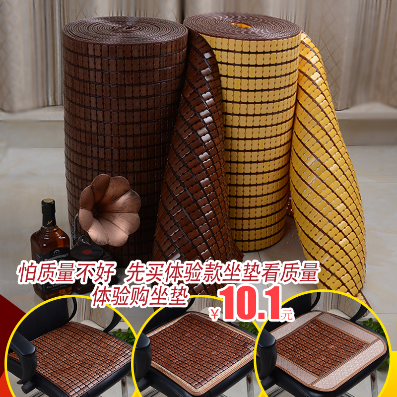 夏季麻将凉席沙发垫防滑坐垫客厅红木组合凉垫贵妃飘窗竹椅垫定做在类目 居家布艺, 坐垫/椅垫/沙发垫, 沙发垫中 - 来自Buy2taobao.com提供专业的淘宝代购服务