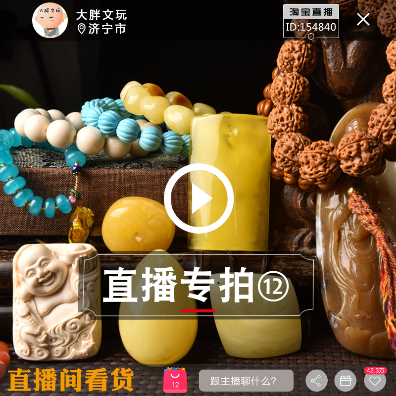 直播磚拍12大斌尼泊爾大金剛菩提手串原籽星月菩提文玩核桃橄榄核在類目 飾品/流行首飾/時尚飾品新, 佛珠/木質手串, 佛珠/念珠中 - 來自Buy2taobao.com提供專業的淘寶代購服務