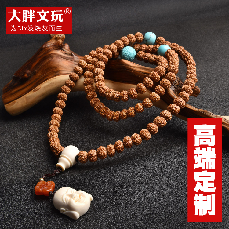 大胖文玩 直播间高端定制金刚菩提小叶紫檀南红蜜蜡绿松石佛珠|ruв категории Украшения,ювелирные изделия, чётки/Вуди руки строка, чётки/чётки - от Buy2taobao.com для оказания профессиональной услуги покупки агента Taobao