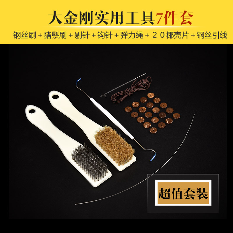 大胖文玩工具套装大小金刚菩提专用工具钢丝刷猪鬃刷软毛刷子清理|ruв категории оборудование/инструменты, ручной инструмент, Другие ручные инструменты, стальной кисть - от Buy2taobao.com для оказания профессиональной услуги покупки агента Taobao