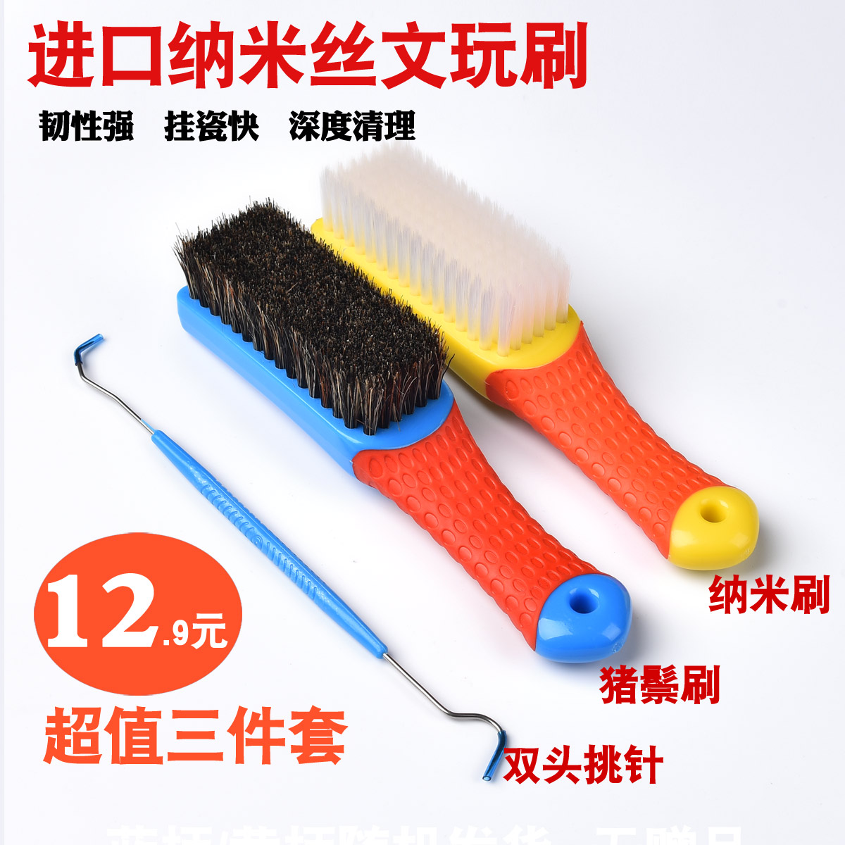纳米丝文玩刷子 软毛刷核桃保养猪鬃刷金刚菩提清理工具纳米刷子|ruв категории оборудование/инструменты, ручной инструмент, Другие ручные инструменты, стальной кисть - от Buy2taobao.com для оказания профессиональной услуги покупки агента Taobao