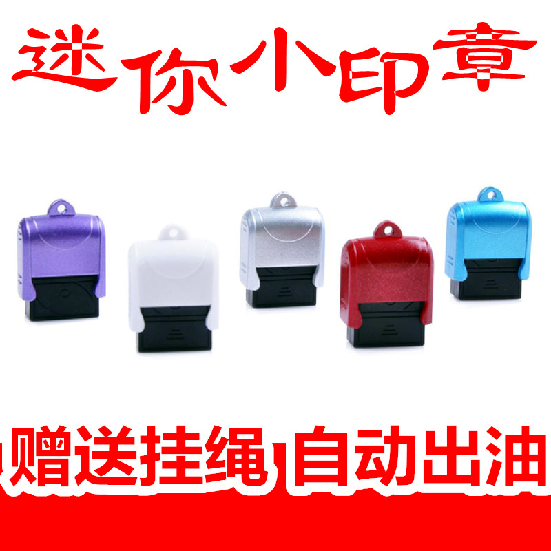 刻印章签名姓名章个性人名章定制长方形万次私人印章制作私章订制|msdalam kategori adat peribadi/Design Services/DIY, pejabat/alat tulis adat, 私章/趣味印章刻制服务 - dari Buy2taobao.com untuk memberikan perkhidmatan ejen Taobao profesional membeli