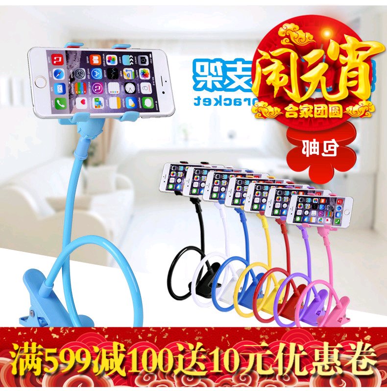 懒人通用支架 手机通用夹子神器底座床上懒人支架床头通用支架在类目 3C数码配件, 手机配件, 手机支架/手机座中 - 来自Buy2taobao.com提供专业的淘宝代购服务