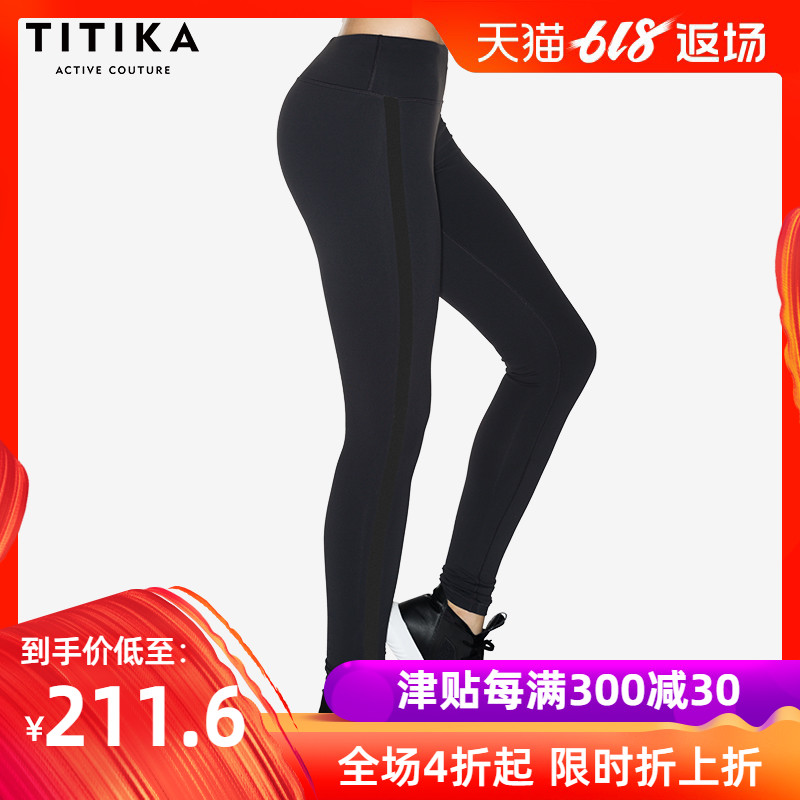 TITIKA女透气弹力紧身运动长裤跑步显瘦反光条瑜伽健身裤女13702|ruв категории движение/йога/фитнес/фанаты товаров, йога, йога одежды, брюки йоги - от Buy2taobao.com для оказания профессиональной услуги покупки агента Taobao