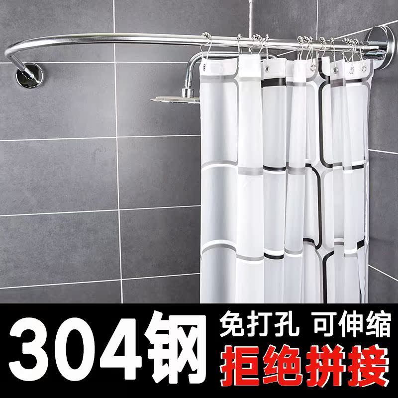 淋浴杆帘子免打孔弧形浴帘杆吸盘式遮挡洗澡浴杆隔帘隔断帘挂帘在类目 家庭/个人清洁工具, 卫浴用具/卫浴配件, 浴帘中 - 来自Buy2taobao.com提供专业的淘宝代购服务