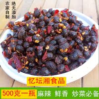 原味黑豆豉-黑豆豉干农家风味豆鼓湖南包邮满