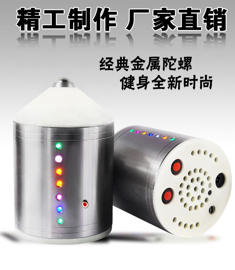 成人健身陀螺不锈钢儿童中老年音乐发光灯冰嘎猴老牛鞭绳打大陀螺在类目 运动/瑜伽/健身/球迷用品, 毽子/空竹/民间运动, 陀螺中 - 来自Buy2taobao.com提供专业的淘宝代购服务