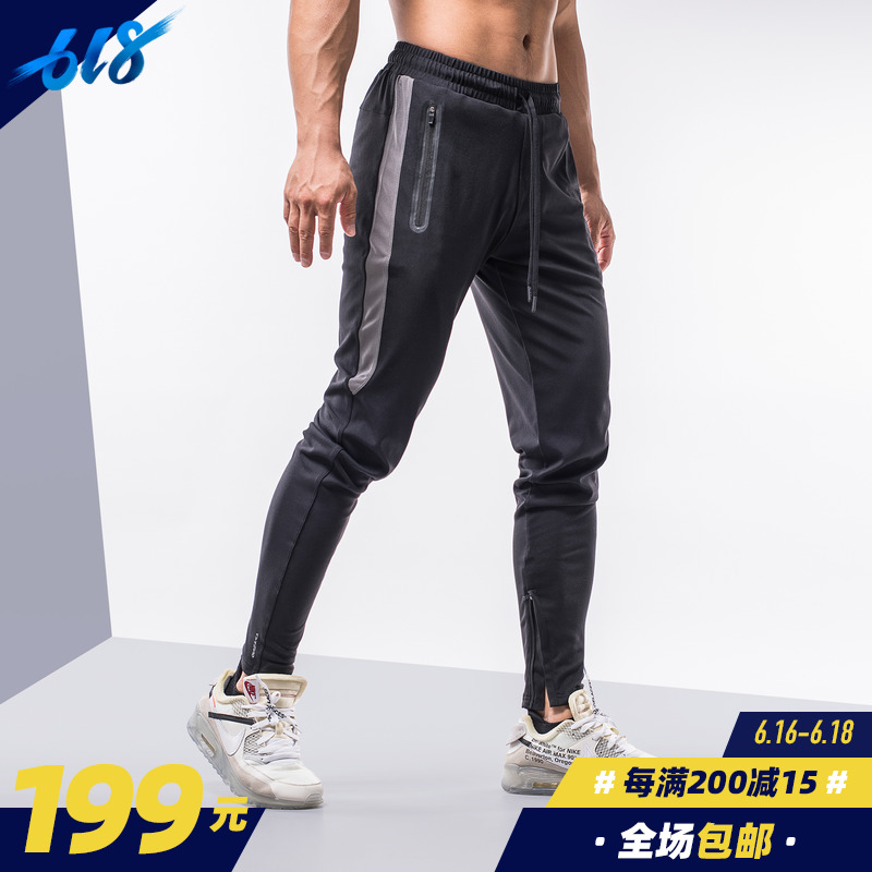 EVENSO Mosaic Adhesive technology motion leisure time trousers run Fitness pants malein the Sportswear/Casual Clothing , Sports pants , Sweatpants category - from Buy2taobao.com to provide professional Taobao agent buy service