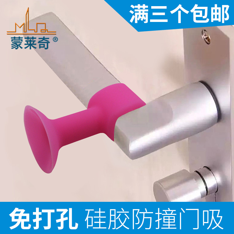 免打孔加长硅胶环保门吸房门把手墙吸门阻卫生间门碰橡胶防撞门顶|msdalam kategori bahan binaan asas, Home Hardware, aksesori pintu, pintu penyumbat - dari Buy2taobao.com untuk memberikan perkhidmatan ejen Taobao profesional membeli