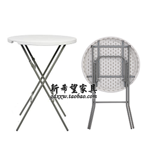 厂家直销折叠桌家用简易餐桌聚会桌稳固户外烧烤桌排档桌中空加厚在类目 商业/办公家具, 办公家具, 办公桌, 会议桌中 - 来自Buy2taobao.com提供专业的淘宝代购服务