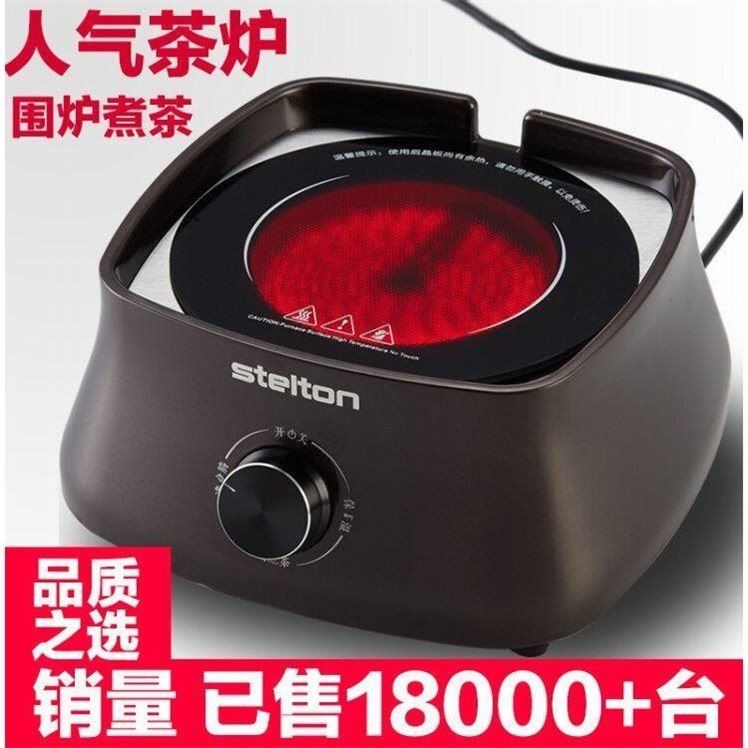 Radiant-cooker Tea stove household to work in an office Mute Iron pot small-scale Tea stove No radiation Kung Fu Tea Tea making facilitiesin the Kitchen/Cooking utensils , Cooking utensils , Cookware/Pot/Kettle , Kettle category - from Buy2taobao.com to provide professional Taobao agent buy service