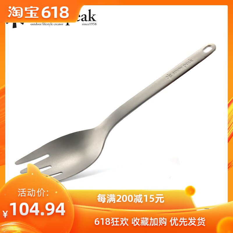 Japanese origin snowpeak Titanium fork Xuefeng outdoors household Titanium spoon Lightweight Camp Ultralight tableware Spoon forkin the Outdoor/Mountaineer/Camping/Travel Goods , Stoves/Tableware/Picnic barbecue supplies , Picnic tableware category - from Buy2taobao.com to provide professional Taobao agent buy service