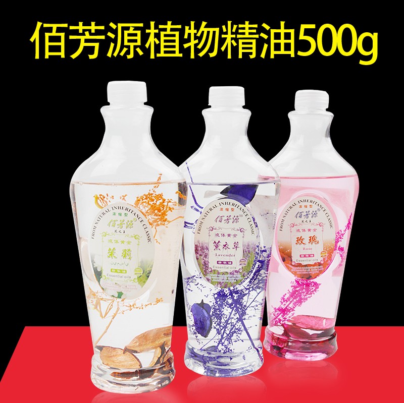 玫瑰身体精油按摩油 spa推油全身通经络推拿刮痧开背复方刮痧油|ruв категории Средства для ухода за собой, уход за телом (новый), массаж - от Buy2taobao.com для оказания профессиональной услуги покупки агента Taobao