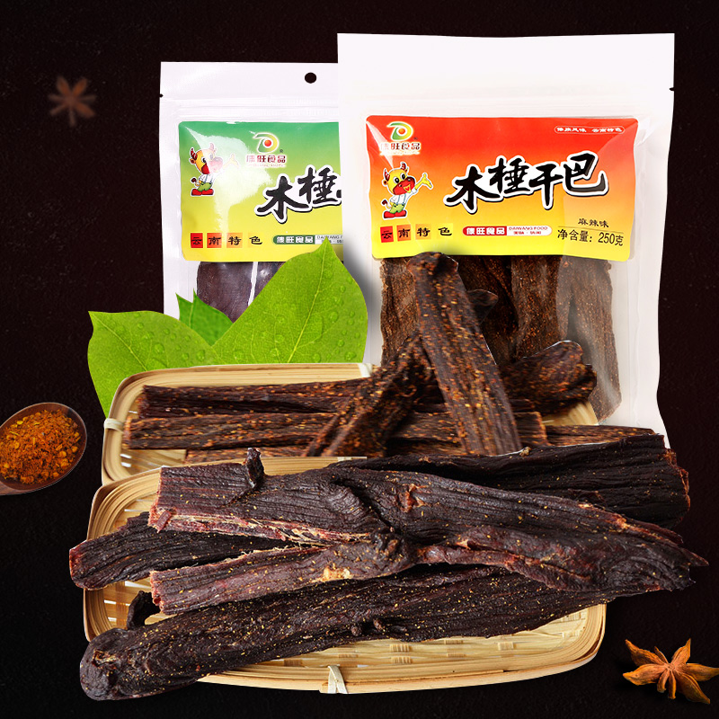 云南特产 傣旺木棰干巴五香/麻辣味250g 风干牛肉干火烧干巴零食在类目 零食/坚果/特产, 牛肉干/猪肉脯/卤味零食, 牛肉类中 - 来自Buy2taobao.com提供专业的淘宝代购服务