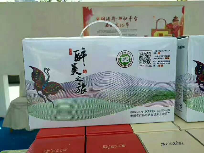 醉美之旅在类目 餐饮具, 酒壶/酒杯/酒具, 调酒器中 - 来自Buy2taobao.com提供专业的淘宝代购服务