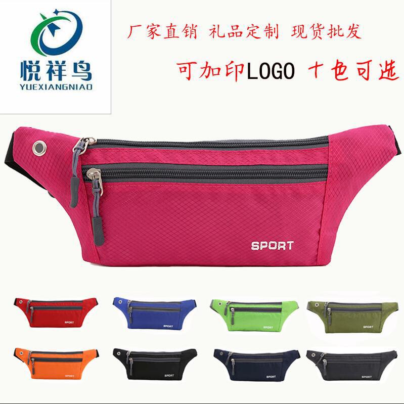 廠家直銷薄貼身腰包 戶外跑步男女運動腰包 跑步腰包在類目 運動包/戶外包/配件, 錢包卡套, 錢包中 - 來自Buy2taobao.com提供專業的淘寶代購服務