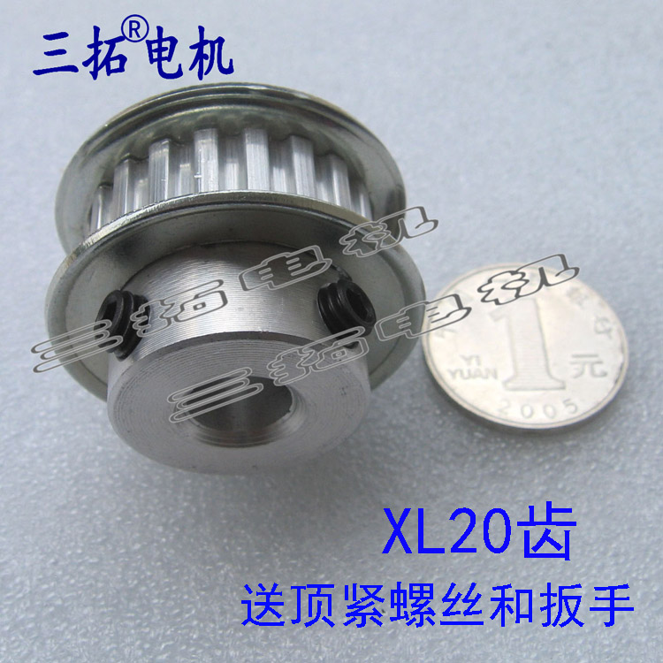步进电机配件 同步带轮 精XL10//12/15/20/25/30/40齿 XL同步轮|ruв категории оборудование/инструменты, машины и оборудование, передачи части, шкив - от Buy2taobao.com для оказания профессиональной услуги покупки агента Taobao