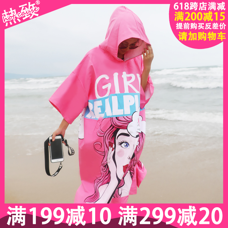超細纖維潛水遊泳可穿式吸水速幹浴袍沙灘巾毛巾鬥篷女成人情侶款在類目 運動/瑜伽/健身/球迷用品, 游泳, 游泳裝備, 浴巾/吸水巾中 - 來自Buy2taobao.com提供專業的淘寶代購服務