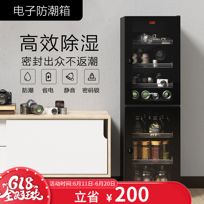 LENTHEM Photography equipment Dry Cabinet Tea stamp Coin Collection Drying household Cabinets 220in the 3C Digital Accessories, SLR/Single-camera accessories , Backpack/Box with , Cabinets category - from Buy2taobao.com to provide professional Taobao agent buy service