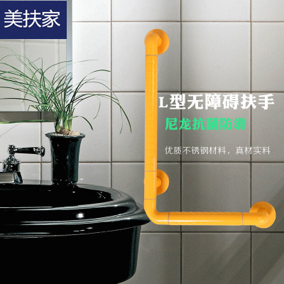 Shower Room non-slip Handrail closestool shower toilet TOILET Aged the elderly Disabled person Barrier free Railingin the Decoration main material , Toiletries , Bathroom Hardware/Pendant , Grab bars in bathroom category - from Buy2taobao.com to provide professional Taobao agent buy service