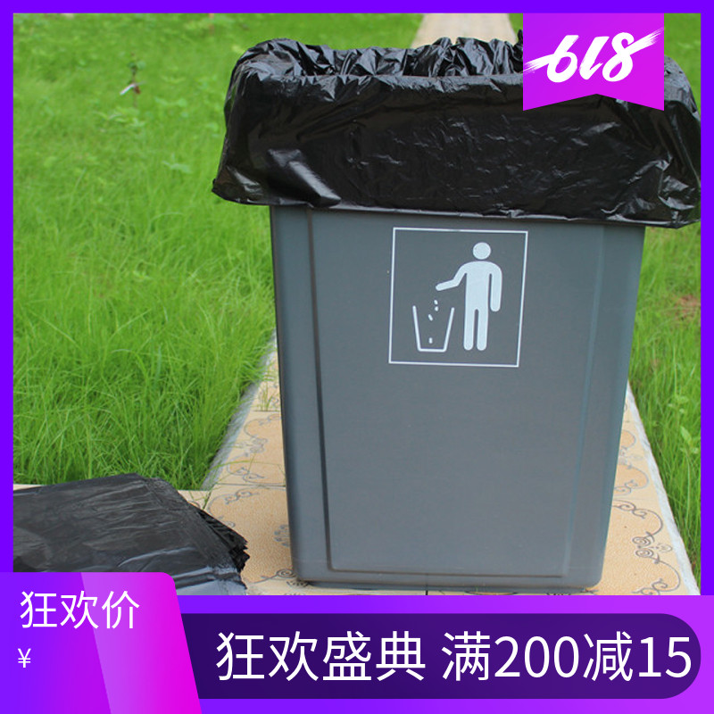 60x80廚房加厚大碼垃圾袋包郵100平口斷點型公共場所垃圾桶塑料袋在類目 家庭/個人清潔工具, 家務/地板清潔用具, 垃圾袋中 - 來自Buy2taobao.com提供專業的淘寶代購服務