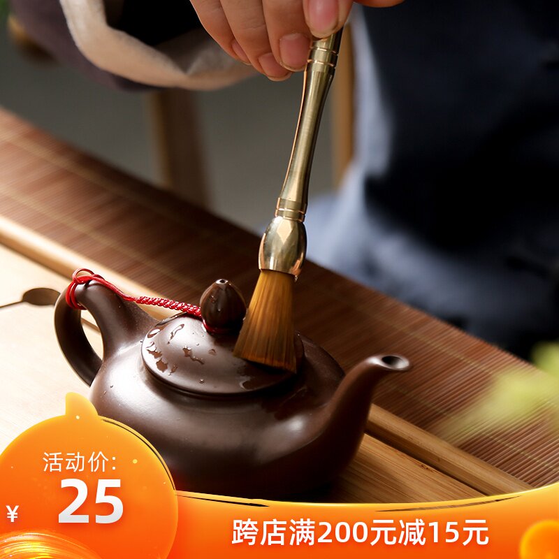 黄铜养壶笔不掉毛茶刷茶扫笔茶具刷子扫水刷功夫茶具配件茶道零配在类目 餐饮具, 茶具, 茶道/零配中 - 来自Buy2taobao.com提供专业的淘宝代购服务
